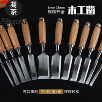 Semi-circular piece set of wooden knife keyhole to create high-quality industrial professional woodworking shovel knife flat chisel wooden door lengthened solid