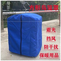 Bird cage accessories Daquan constant temperature heating lamp pigeon waterproof bird cover cloth thickened thermal insulation box cage clothing winter