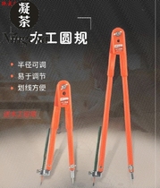  Drawing plan Practical portable tool Professional large size optional scribing convenient industrial grade compass woodworking