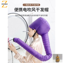 Hair heating headgear hair drying cap hair dryer dry hair hat heating portable drying artifact tremble sound same model