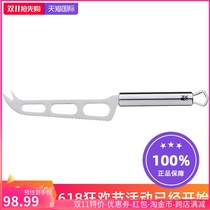 Germany WMF futenbao stainless steel cheese knife butter knife cheese egg sausage tomato bread knife breakfast knife