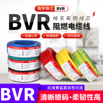 Pearl River Wire BVR1 5 2 5mm National Standard Pure Copper 4 6 10 16 25 35 Square Home Decoration Multi-strand Flexible Wire