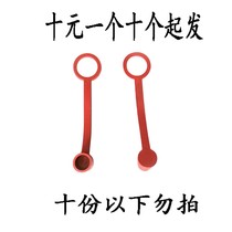Nozzle cap leak-proof glue cap sprinkler kitchen automatic fire extinguishing system special fire accessories kitchen self-extinguishing glue cap sprinkler