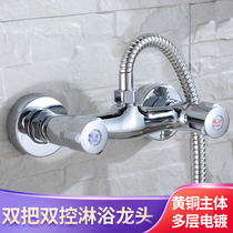 Double switch bathroom shower shower shower faucet water heater toilet cooling and heating mixing valve nozzle set