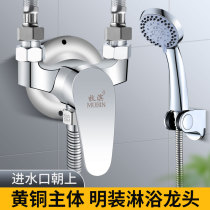 All copper surface shower mixing valve hot and cold water faucet reverse inlet solar water heater mixing valve switch