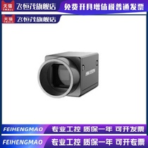 MV-CA060-11GM 6 megapixel 1 1 8 CMOS Gigabit Ethernet Industrial Camera