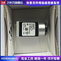 Basler acA5472-5gm Industrial Camera 20 megapixel