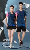 Slim short sleeve set to absorb sweat summer Korean version of men and women quick-dry tennis volleyball badminton table tennis suit customized printing
