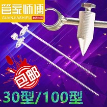 Gas cutting circle artifact tool cutting gun artifact cutting gauge round cutter automatic round cutting rail oxygen cutting torch accessories cutting torch