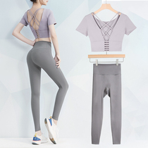 Yoga suit summer thin net red blue beauty back temperament sportswear high-end professional tight dance fitness clothing women