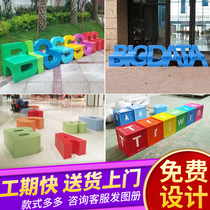 FRP Seat School Kindergarten Childrens Amusement Park Cartoon Creative Letter Stool Mall Beauty Chen Leisure Chair