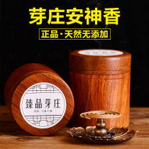 Natural agarwood pan incense soothe the nerves to help the sleeping home Qinan ambergris indoor old sandalwood for the Buddha incense aromatherapy