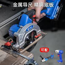 Dongke rechargeable 5 inch Lithium electric circular saw industrial woodworking disc saw dual-purpose portable small cutting machine kcs125-