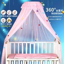 Baby bed net full cover generic summer children free mosquito nets girls princess room with bracket open door