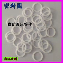 DN10 retaining ring white plastic tetrafluoride mine K-type quick-plug oil pipe joint O-ring coal mine accessories