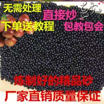 Sauté Chestnut Special Sand Fried Chestnuts Sand Sugar Fried Board Chestnut Special Sand chestnut sand fried stock Special sand