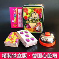 German Heart Disease board game card iron box with big bell fruit card expansion Childrens adult casual game card