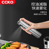 Fuel injection bottle spray press type barbecue fuel injection pot fitness home kitchen cooking oil olive oil Glass oil control pot