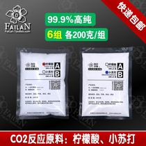 Carbon dioxide constant pressure generator reaction 2 packing stainless steel cylinder combination set