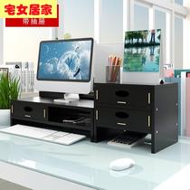 LCD display screen elevated frame with drawer double base desktop to accommodate office desktop