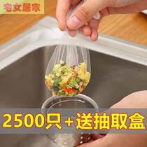 The kitchen sink garbage is wiped out in one go and the filter mesh is drained from the underground water outlet.