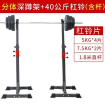 Tube dumbbell rack Barbell adjustable chest device Household coarse training Bold small instrument stool Creative squat push push