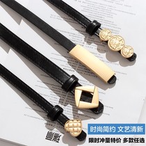 Belt female decorative waist trim Joker waist with dress thin belt with suit sweater coat ins Wind wide