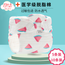 Diaper pants cotton newborn baby gauze diaper pocket one-piece baby large size diaper meson waterproof washable