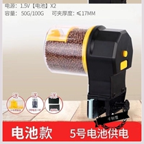 Feeder Turtle fish straw Large capacity feeder Fish tank Fish feeder Aquarium machine Intelligent closed timing
