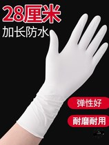 White disposable latex latex Ding Qing wear-resistant thickened rubber non-slip waterproof oil-proof 12 inch glove extension