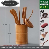 Kung Fu tea accessories clips utensils tweezers gentleman brushes solid wood household tea making tea ceremony tools six sets of tea sets