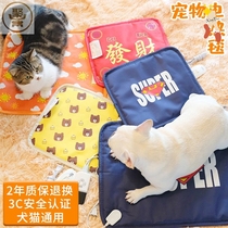 Pet electric blanket milk cat heating pad cat nest dog thermostatic waterproof and anti-leakage cat for small heating