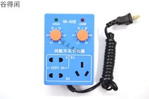 Socket fish tank switch timing controller intermittent aquarium household cycle timer power saver time switch