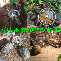 Mini turtle feeding basin Turtle seedling food plate Water plate Tortoise water feeder Drinking water Yellow edge feeder Large and small food table