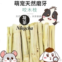Rabbit Molar Sweet Bamboo Chinchilla super love molar stick Hamster Guinea pig Dutch pig special molar 500g