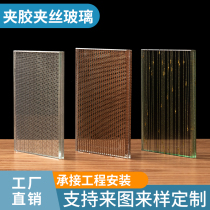  Clip wire clip wire glass custom double-layer metal wire laminated tempered glass screen Hotel art glass partition wall