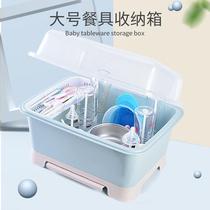 Bottle storage box baby tableware storage box baby food supplement bowl chopsticks spoon bowl cabinet basin dust and insect bottle storage
