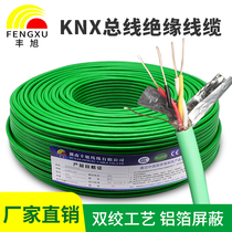 KNX bus EIB total control cable BUS-EIB2x2x0 8 home smart light control wire