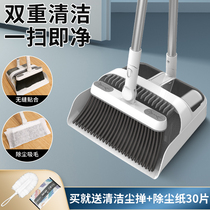 Broom broom dustpan combination set home sweeping artifact sweeping non-stick hair magic dust scraping broom