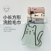 Small rectangular face towel Pure cotton household childrens special boy hand towel Female gauze small premium 4