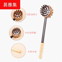 Suitable for massage hammer Hand-held wooden percussion massage hammer ball health meridian hammer Back hammer massager