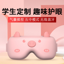 Alp childrens eye protection relieves fatigue eyes hot compress smart eye massager student gift gift box