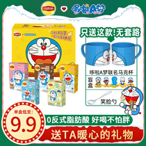 Lipton Milk Tea Doraemon Brewing drink Milk tea Powder Drink Milk tea bag Instant drink Hong Kong-style milk tea bag