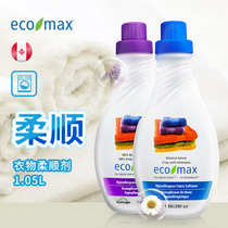  1 05L]ecomax cool Jie Shi Canada imported family lavender fragrance color protection clothing softener