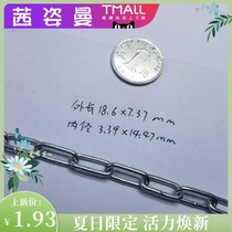 Fine adhesive hook Superfine fine adhesive hook sub-chain galvanized thin adhesive hook chandelier decorative small adhesive hook strip 2-5mm clothes chain