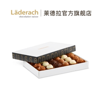 Laderach Ledra Truffle-shaped Chocolate Gift Box Swiss Imported Pure Cocoa Butter for Mid-Autumn Festival