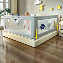 Bed fence Floor-to-ceiling bed fence Single-sided fall-proof one-side baffle combination Universal baby safety bed fence