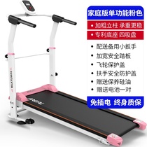 Small space can be stored adjustable convenient folding folding small boy children treadmill small home