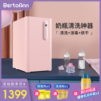Bedoan bottle cleaning machine automatic baby bottle sterilizer with drying two-in-one baby Special Cabinet