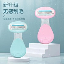 Pubic hair device thin privacy parts shaving machine female shaving private boy egg hair razor manual scraping Universal